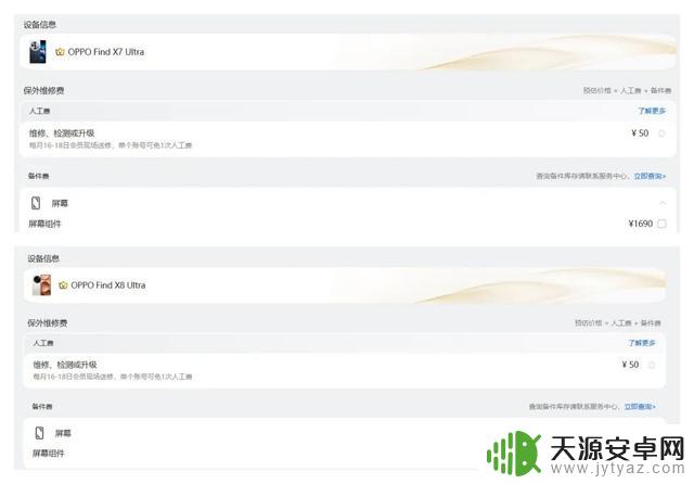 珍惜曲面屏手机,体验别样视觉?