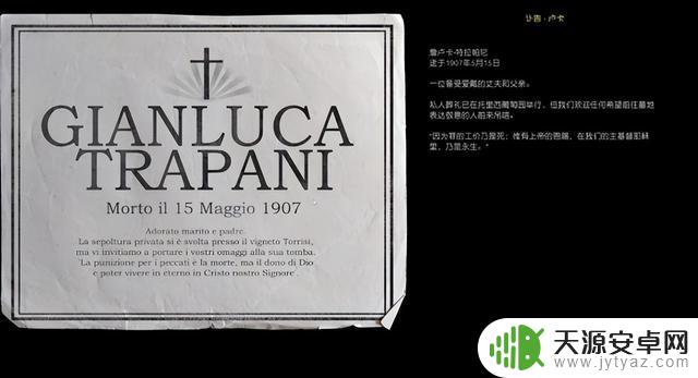 揭秘《四海兄弟故乡》终章全收集攻略，珍贵宝藏秘籍揭晓！
