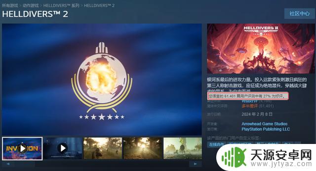Steam评价系统猛然改变，多款游戏突然遭遇“一夜之间差评如潮”？