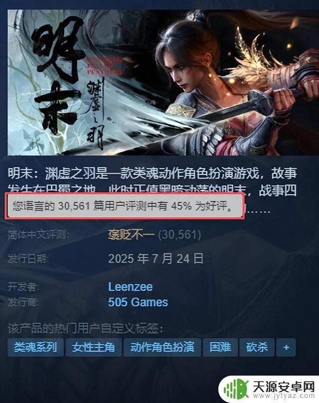 Steam评价系统猛然改变，多款游戏突然遭遇“一夜之间差评如潮”？