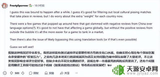 Steam评价系统猛然改变，多款游戏突然遭遇“一夜之间差评如潮”？