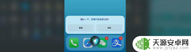 iphone14如何关机手机 全网最全iPhone 14关机与开机教程分享