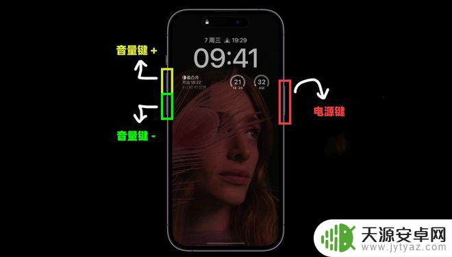 iphone14如何关机手机 全网最全iPhone 14关机与开机教程分享