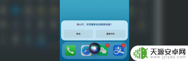 iphone14如何关机手机 全网最全iPhone 14关机与开机教程分享