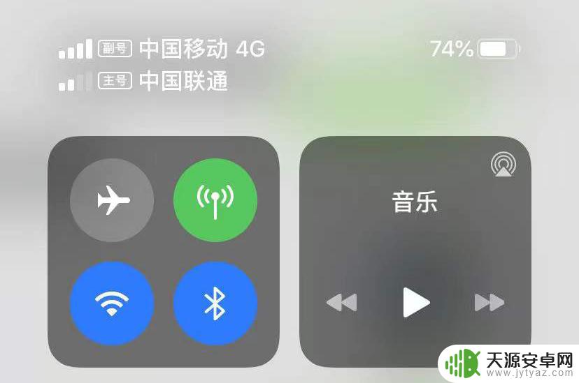 苹果手机怎么越用信号越差 iPhone 信号问题解决方法