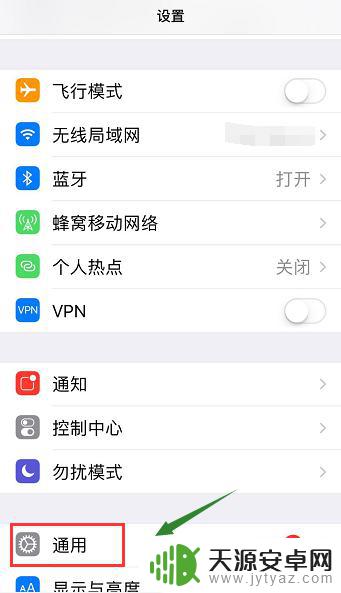 苹果手机未读消息提示灯怎么设置 iPhone信息指示灯设置方法