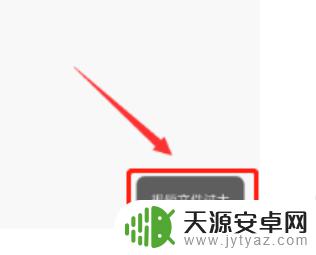 手机视频大于1g怎么发给原视频 微信怎样传送1g以上的视频给好友
