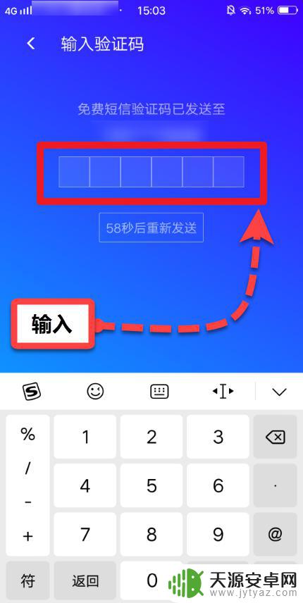 腾讯手机管家找不到账号检测 手机号注册网站隐私泄漏风险检测方法