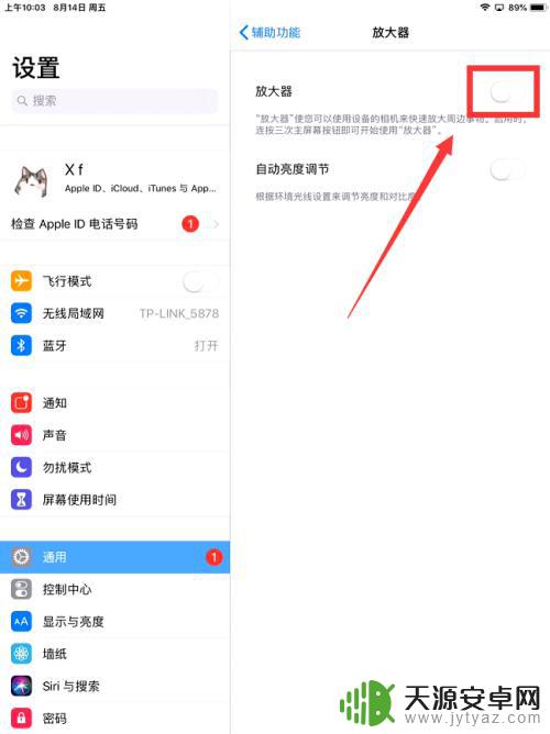 手机望远镜怎样打开 手机望远镜功能如何使用