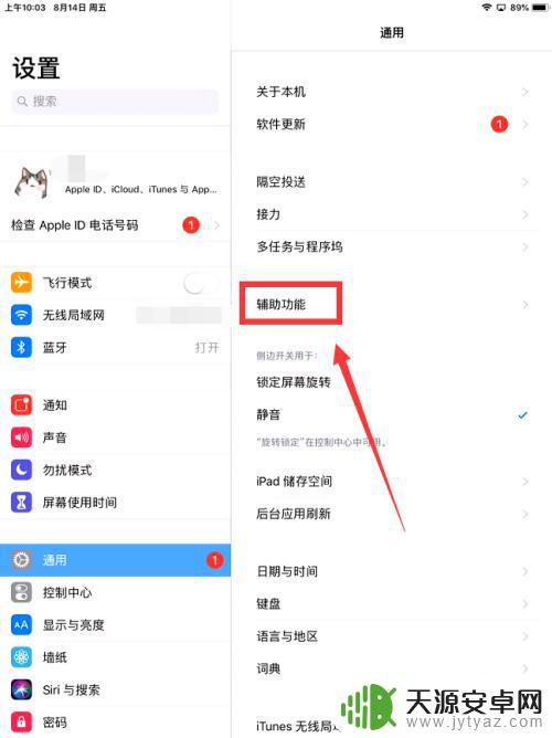 手机望远镜怎样打开 手机望远镜功能如何使用