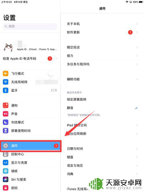 手机望远镜怎样打开 手机望远镜功能如何使用