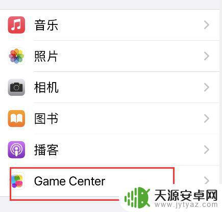 苹果手机怎么随机点名字 iPhone随机取名的步骤详解
