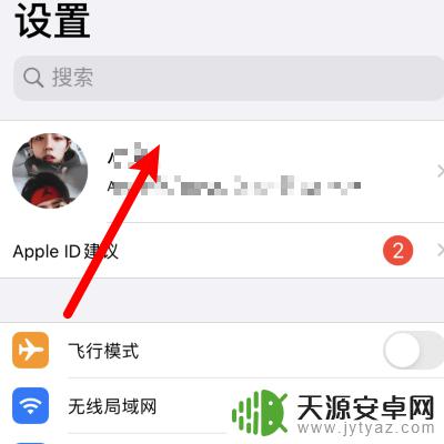 苹果手机优酷自动续费怎么退款 iPhone自动扣费退款申请流程