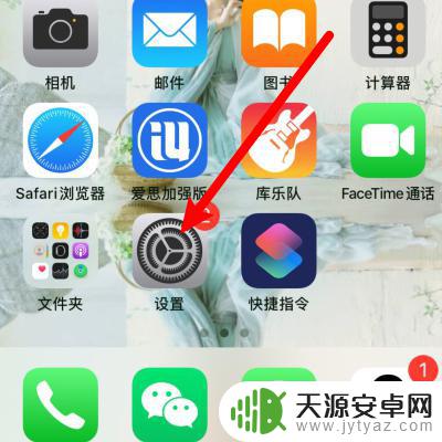 苹果手机优酷自动续费怎么退款 iPhone自动扣费退款申请流程