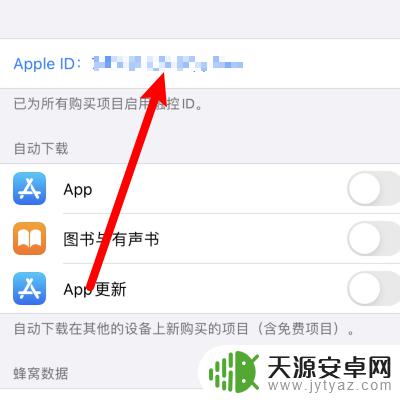 苹果手机优酷自动续费怎么退款 iPhone自动扣费退款申请流程