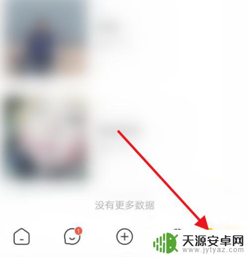 手机人人通学生怎么加入学校 人人APP如何在学校内添加好友