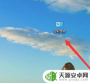 手机怎么改家里网密码 win10系统如何重置用户密码