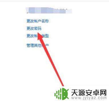 手机怎么改家里网密码 win10系统如何重置用户密码