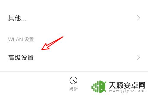 手机老是掉线wifi 手机连wifi老是掉线怎么办解决方法