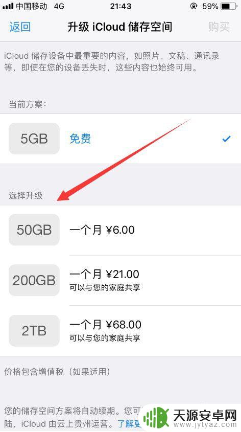 怎么清除苹果手机ic 怎么清理iCloud中的照片