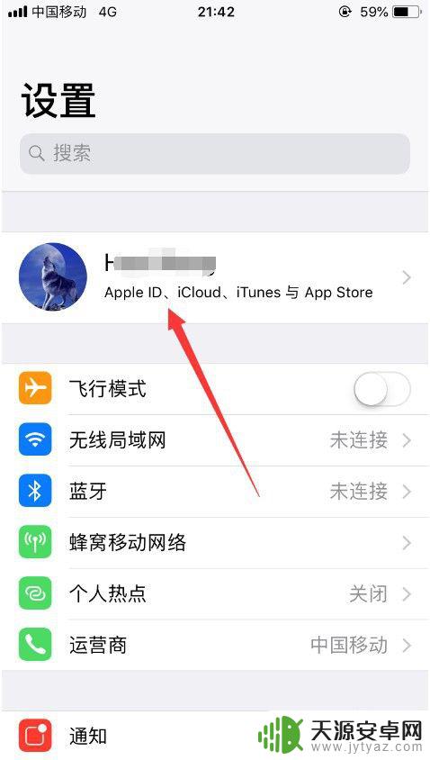 怎么清除苹果手机ic 怎么清理iCloud中的照片