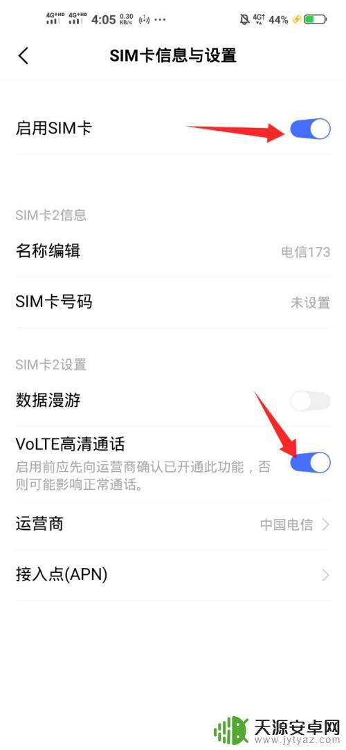 vivoy9s手机第二个卡怎么装 vivos9支持双卡双待吗