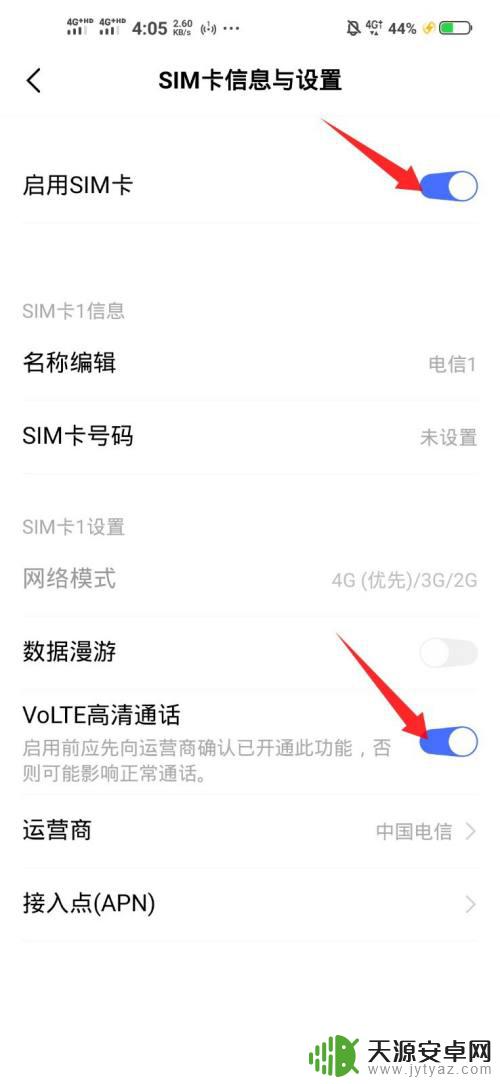 vivoy9s手机第二个卡怎么装 vivos9支持双卡双待吗