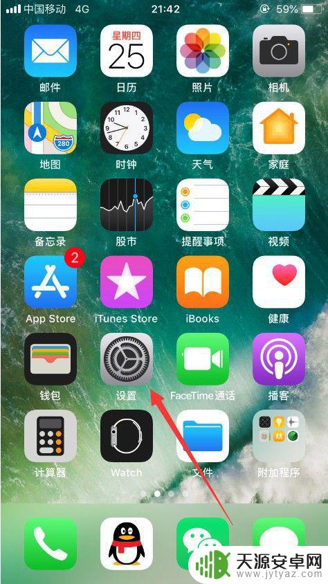 怎么清除苹果手机ic 怎么清理iCloud中的照片