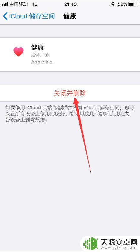 怎么清除苹果手机ic 怎么清理iCloud中的照片