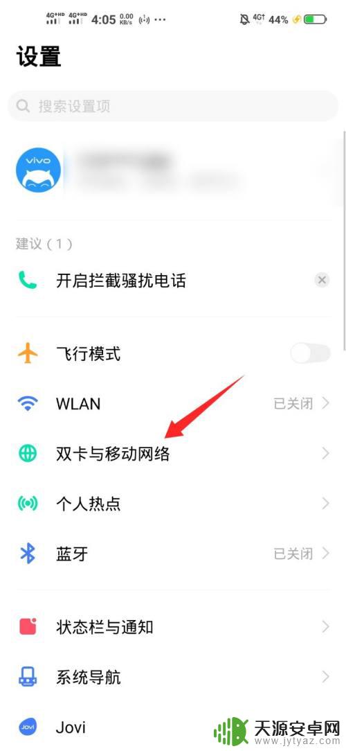 vivoy9s手机第二个卡怎么装 vivos9支持双卡双待吗