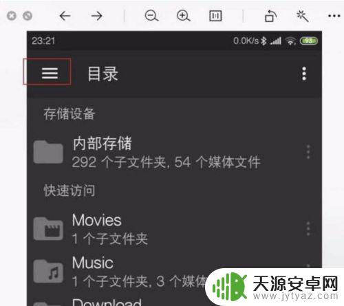 如何让手机硬解码 android vlc硬解码设置方法