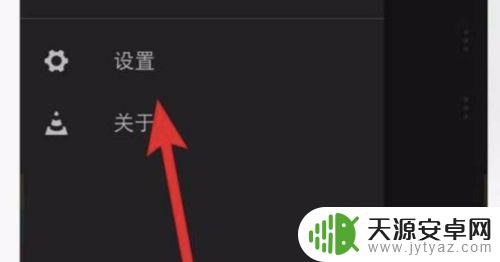 如何让手机硬解码 android vlc硬解码设置方法