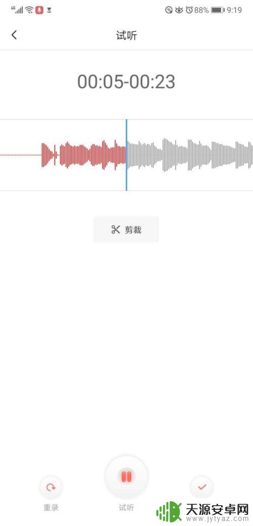 手机怎么制作有声小说 如何提高自己录制有声书的声音品质