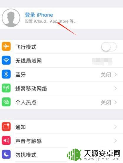 怎么把苹果手机的通讯录导到另一个苹果手机上 iPhone手机通讯录如何导出到另一个手机