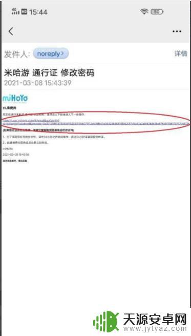 原神忘了账号怎么找回 原神账号丢了能否找回