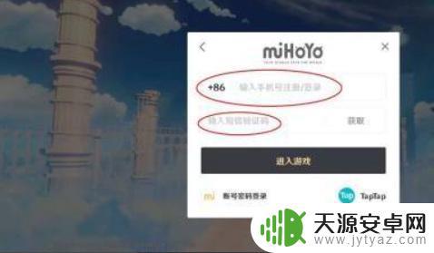 原神忘了账号怎么找回 原神账号丢了能否找回
