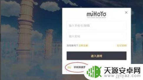 原神忘了账号怎么找回 原神账号丢了能否找回