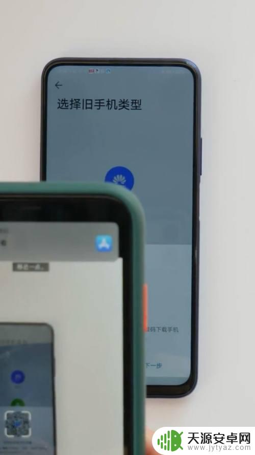 苹果手机怎么把数据传到华为手机 苹果手机数据导入华为手机教程