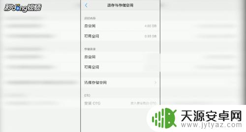 玩游戏卡顿怎么解决手机vivo VIVO手机玩游戏卡顿严重怎么办