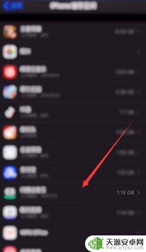 苹果手机怎么在设置里删除app 在苹果手机设置里怎么删除不需要的应用