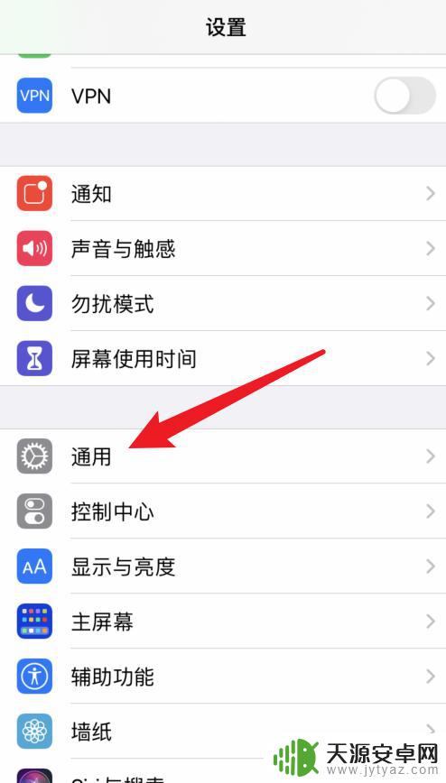 iphone隔空投送怎么找不到对方 隔空投送为什么找不到联系人的解决方法