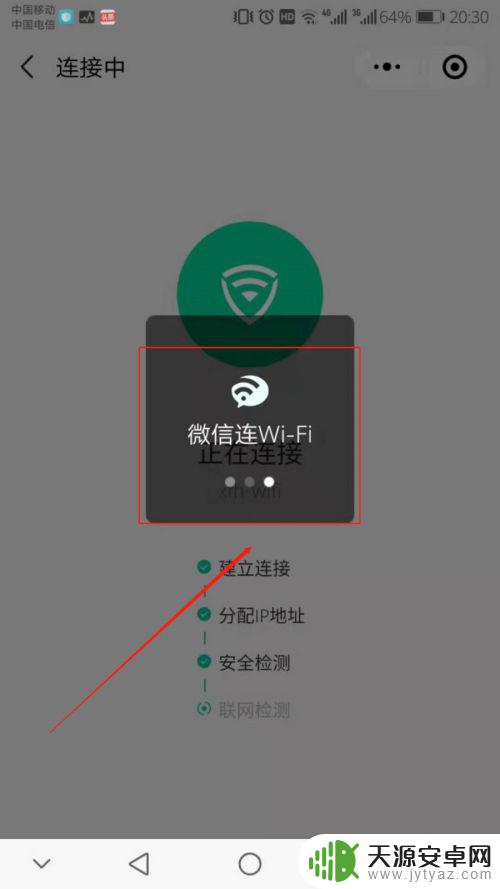 手机如何破解别人家的wifi密码呢 如何用手机破解邻居的WiFi密码