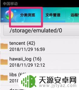 手机怎么修改相片 手机图片格式转换教程