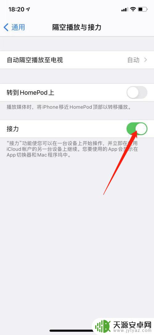手机如何设置同id 如何设置同一个id之间资源不共享