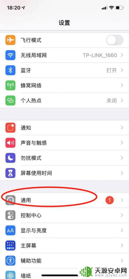 手机如何设置同id 如何设置同一个id之间资源不共享