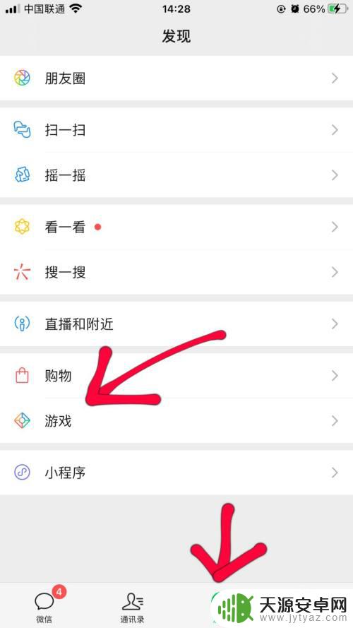 微信怎么领取苹果手机 ios王者荣耀微信礼包领取教程