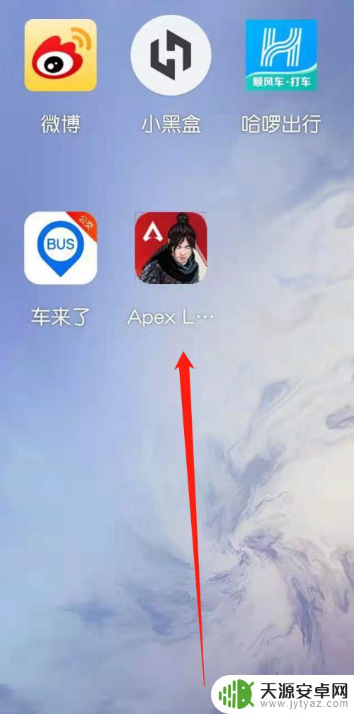 apex怎么在游戏里换皮肤 Apex手游如何更换枪皮肤