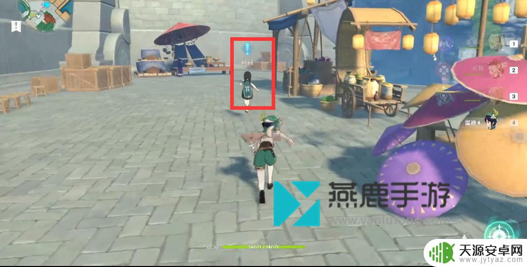 原神畅畅什么时间出现 原神畅畅位置图解