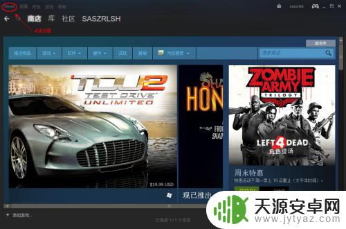 steam如何查看自己的针数 Steam平台游戏帧数查看方法