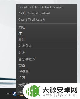 steam如何查看自己的针数 Steam平台游戏帧数查看方法